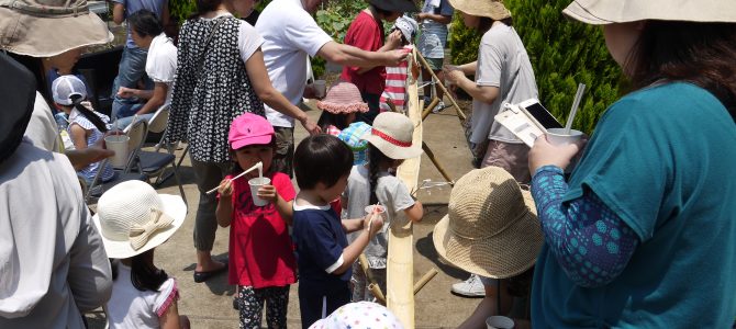 夏の収穫祭